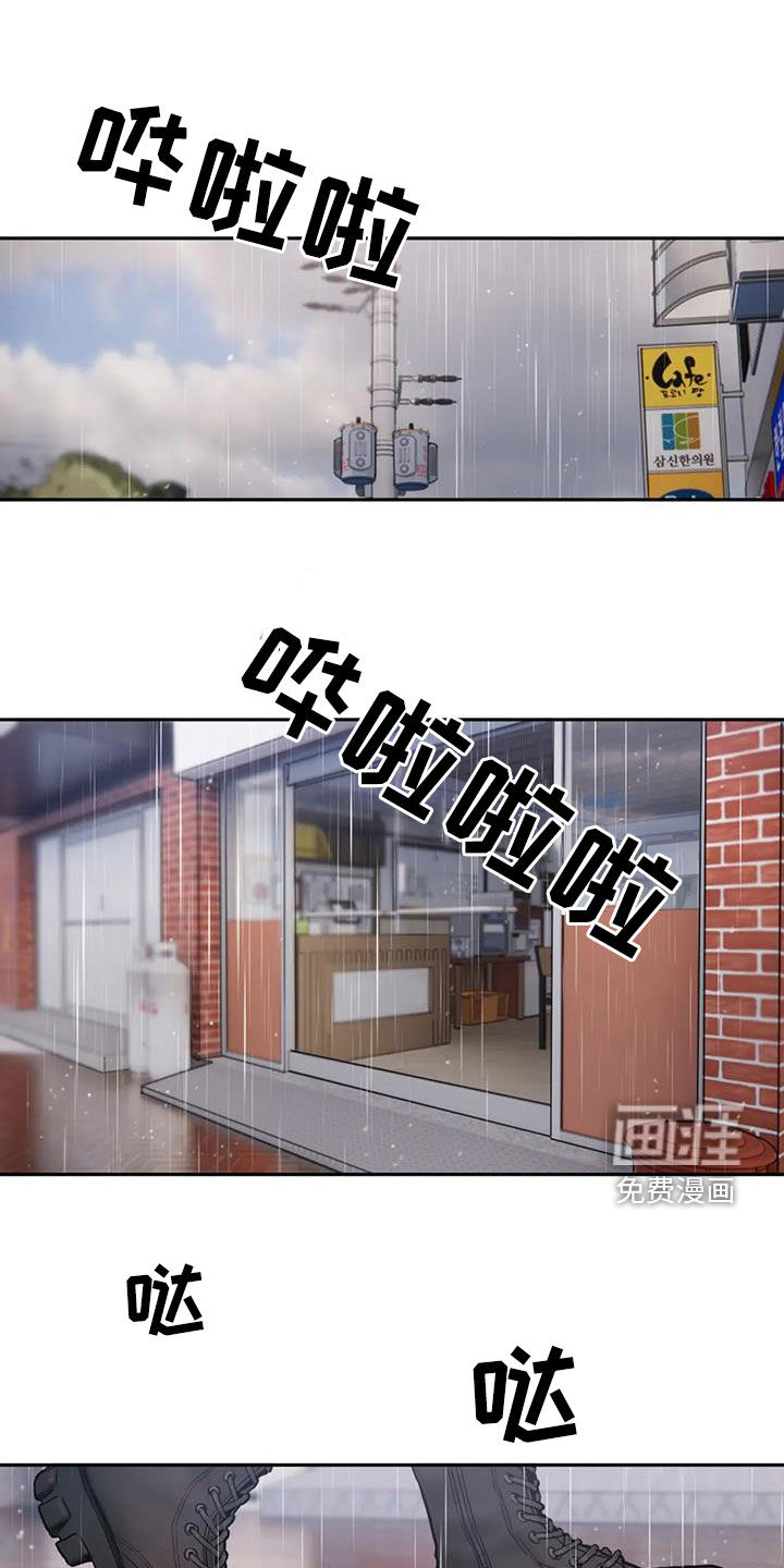 闺蜜至亲第47话图