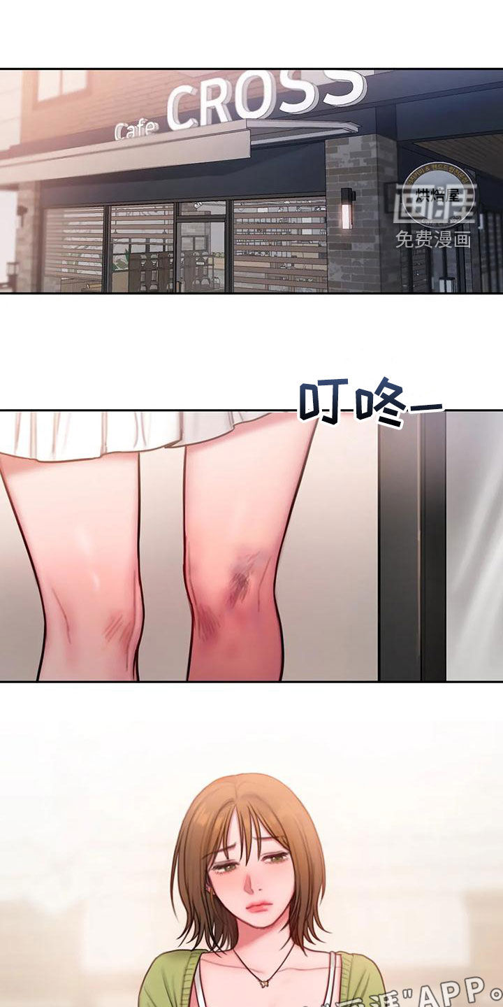 闺蜜至亲第49话图