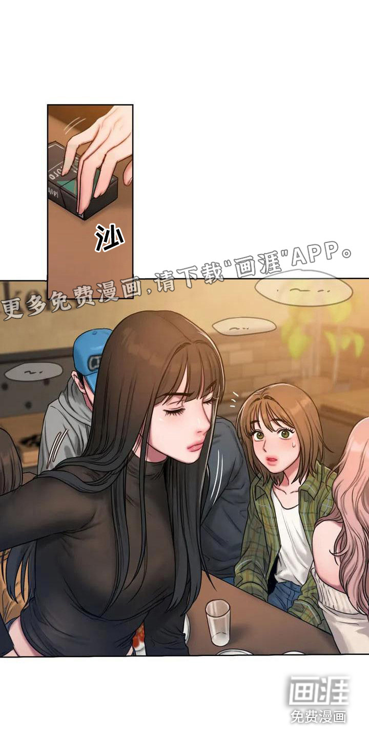 闺蜜至亲第5话图