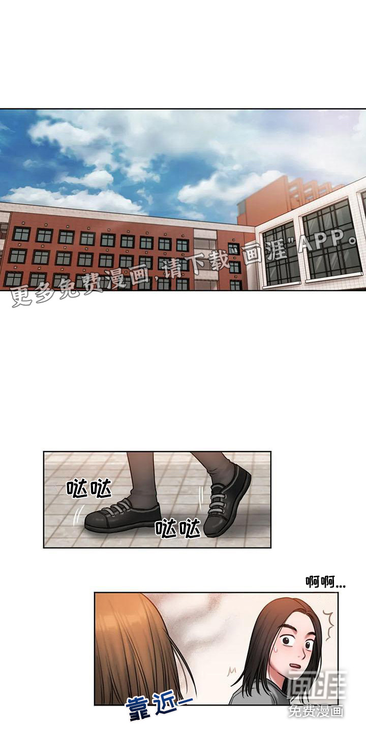 闺蜜至亲第7话图