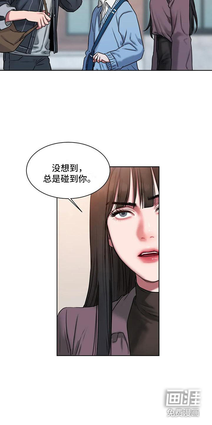 闺蜜至亲第8话图