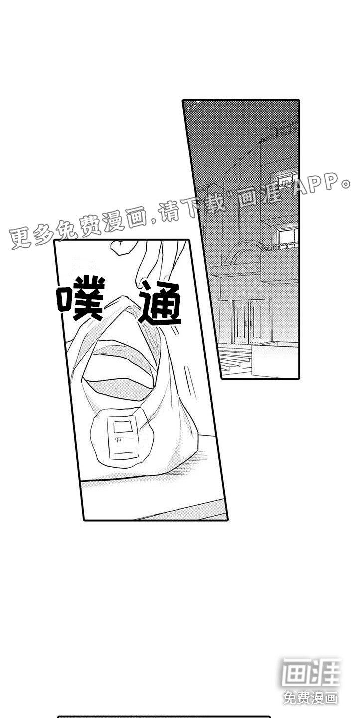 隔壁噪音第10话图