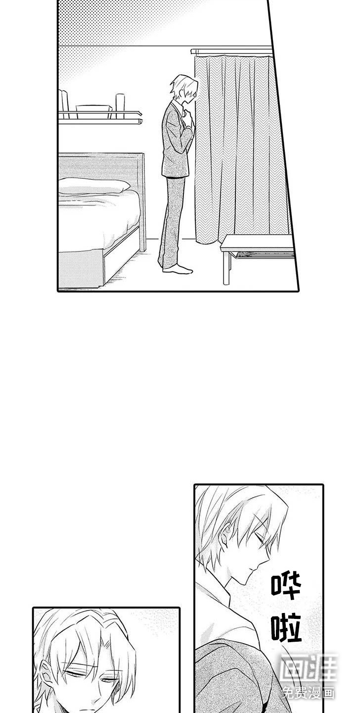 隔壁噪音第10话图