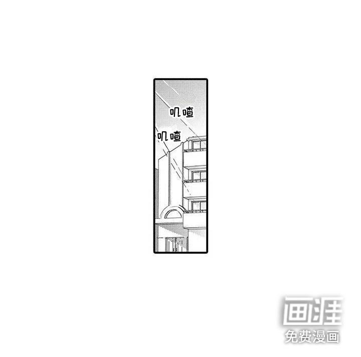 隔壁噪音第11话图