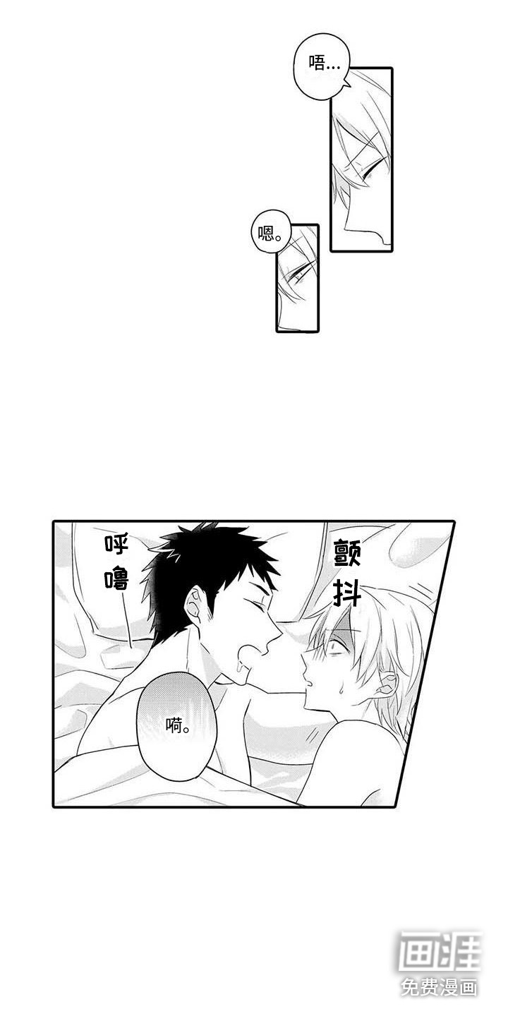 隔壁噪音第11话图