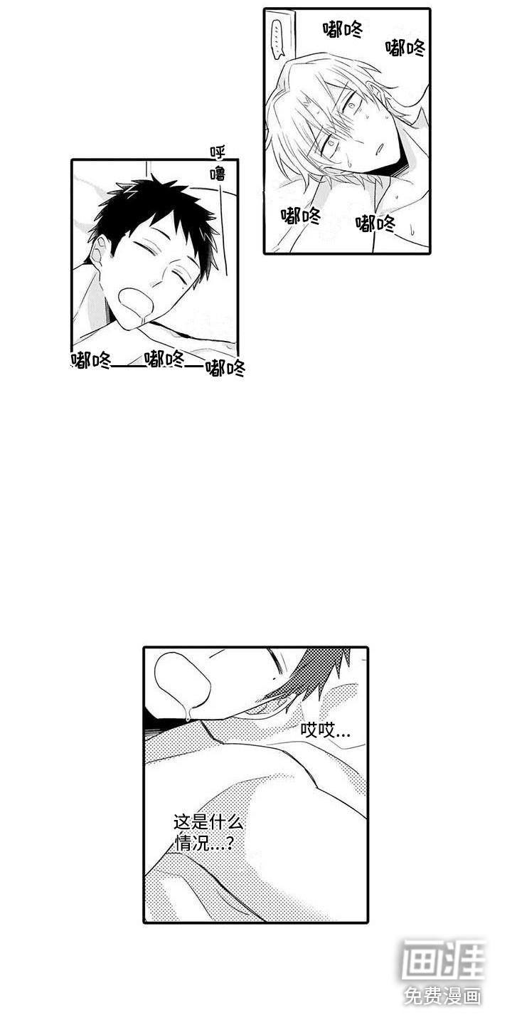 隔壁噪音第11话图