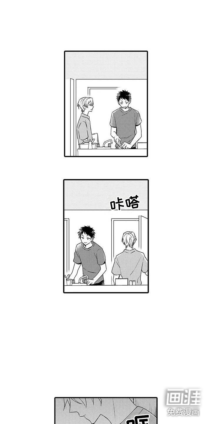 隔壁噪音第11话图