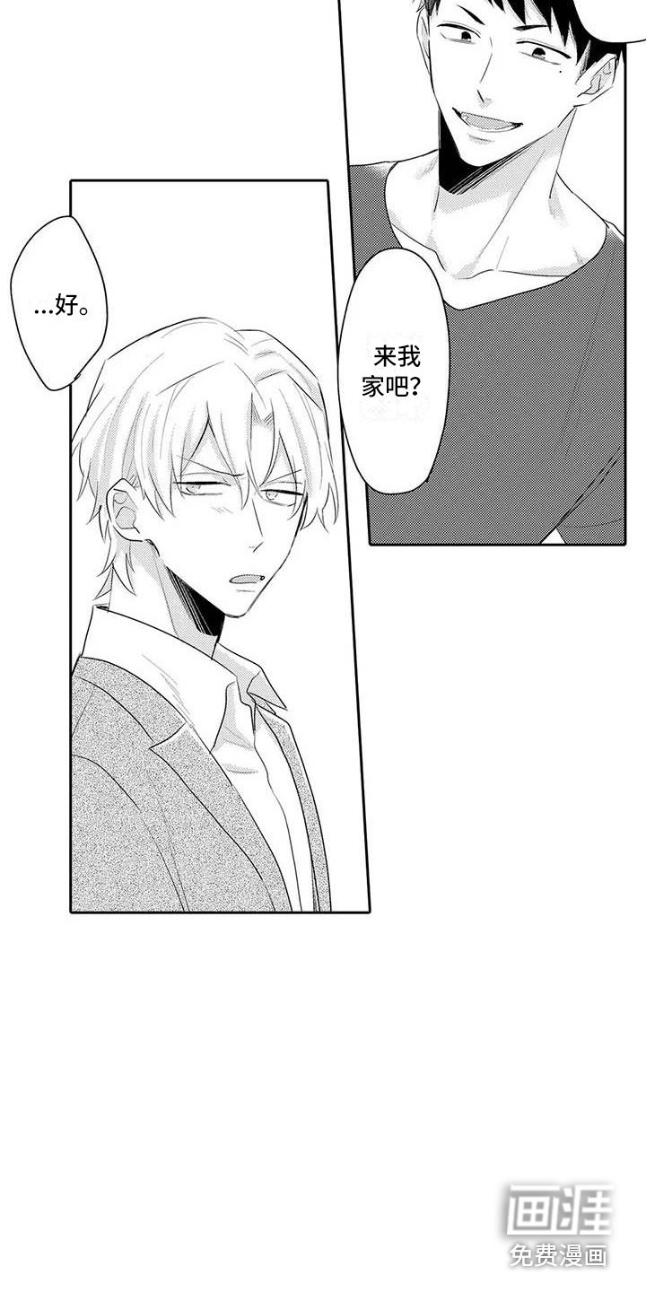 隔壁噪音第19话图