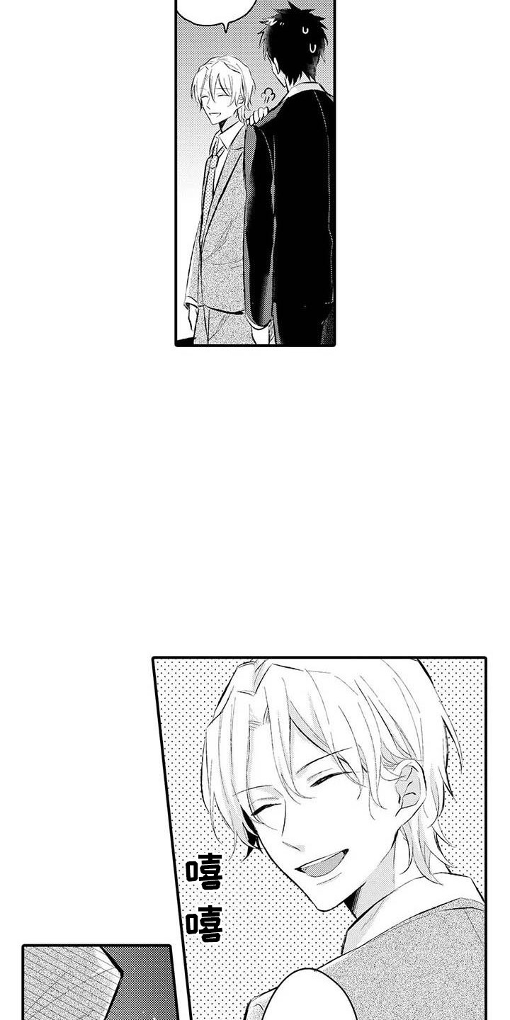 隔壁噪音第2话图