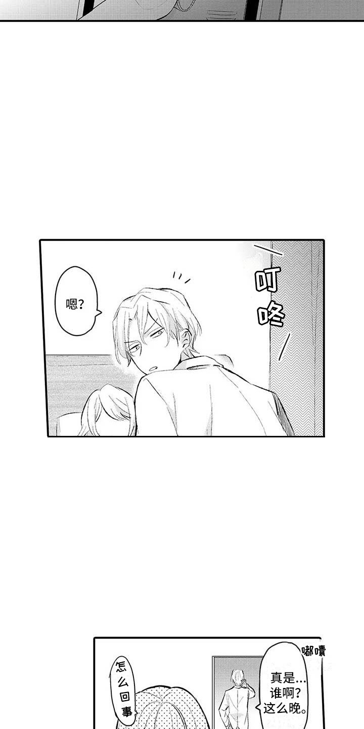 隔壁噪音第2话图