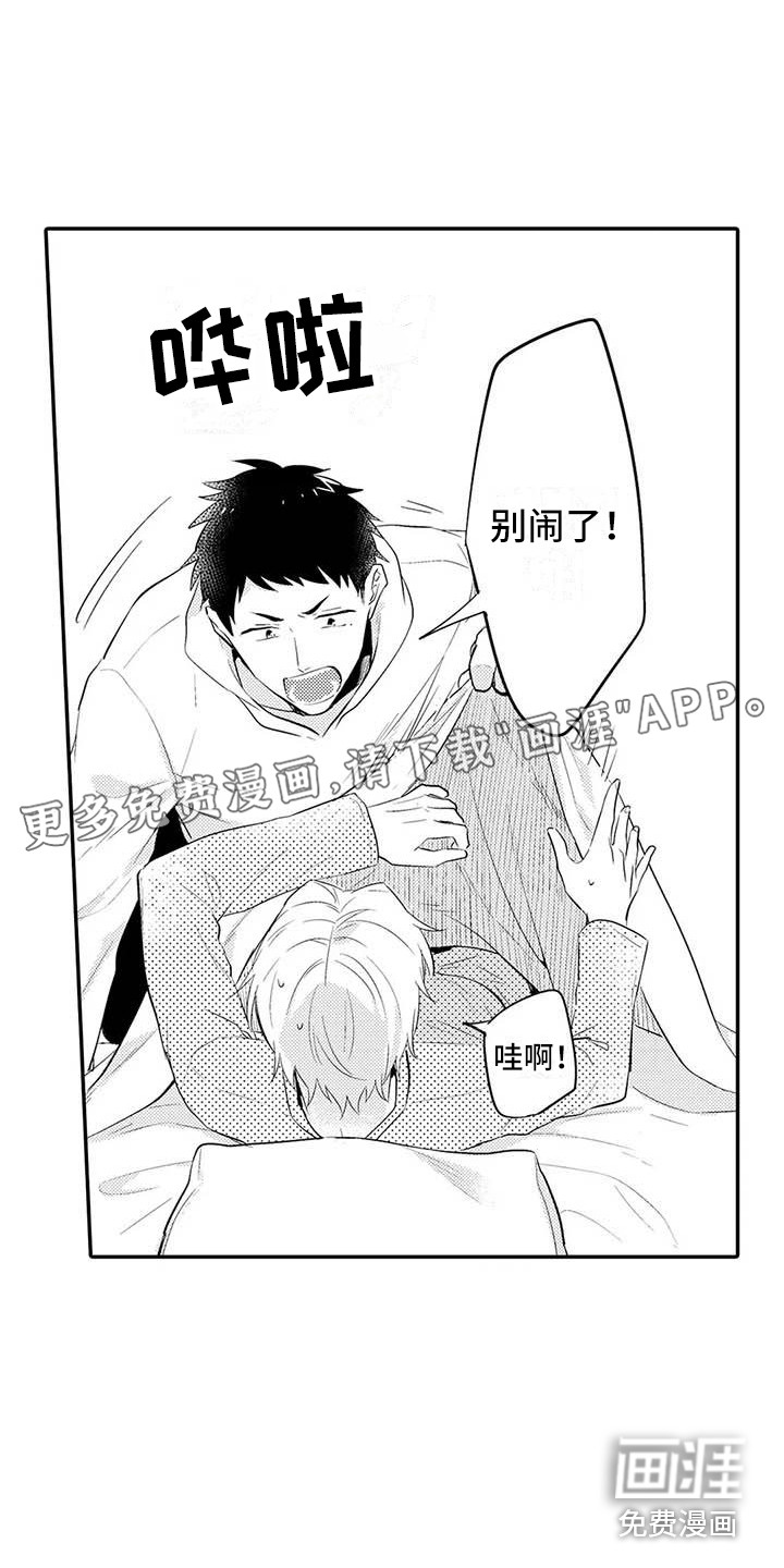 隔壁噪音第22话图