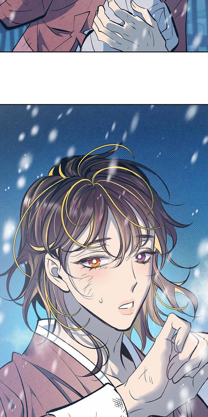 鬼妖痴恋第1话图