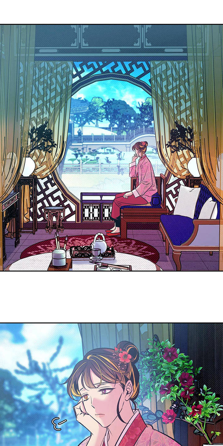 鬼妖痴恋第10话图