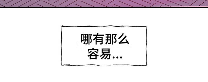 鬼妖痴恋第17话图