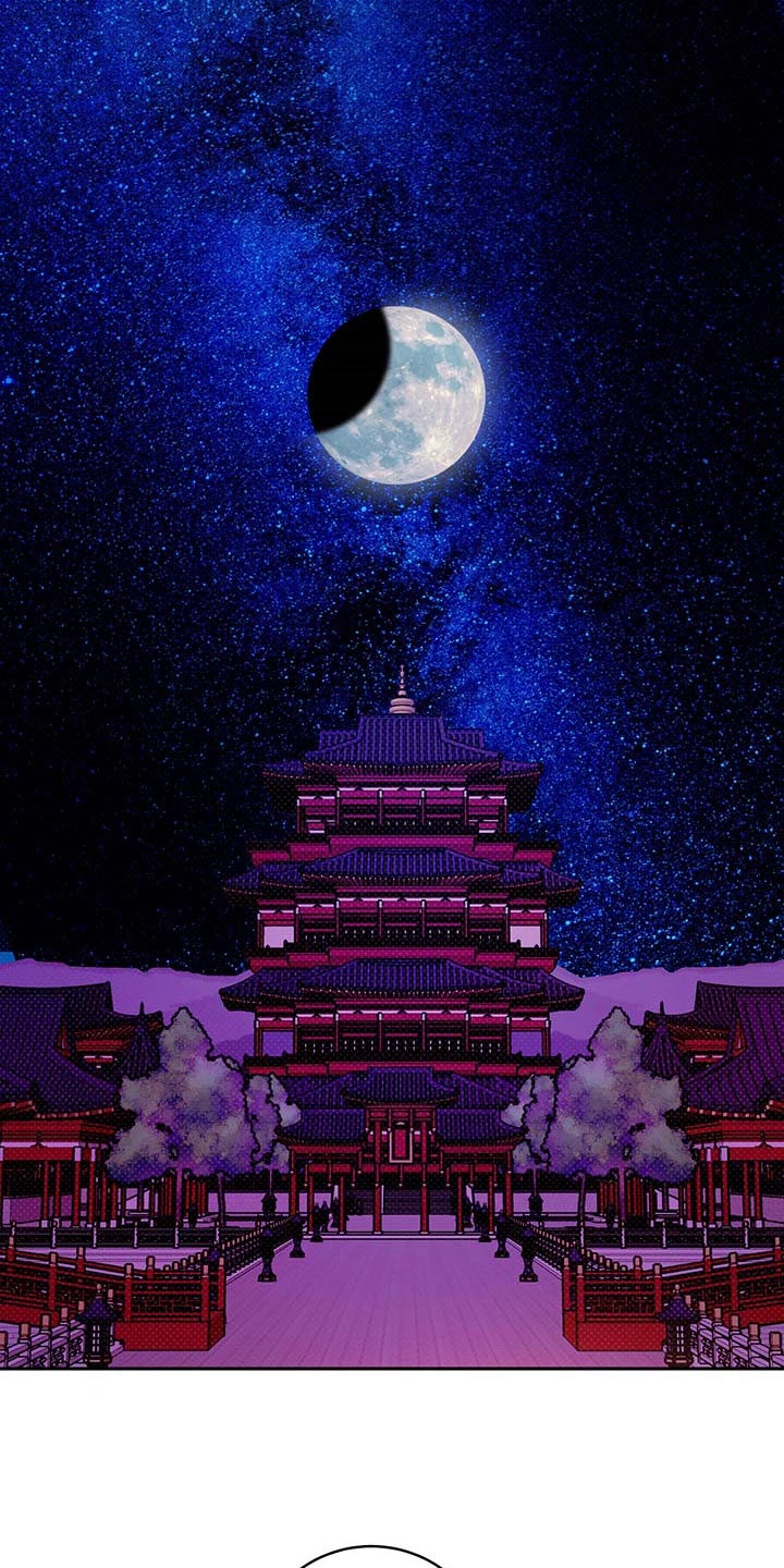 鬼妖痴恋第20话图