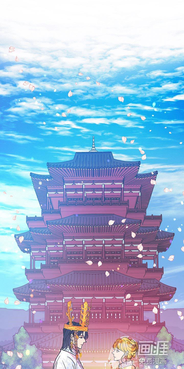 鬼妖痴恋第36话图