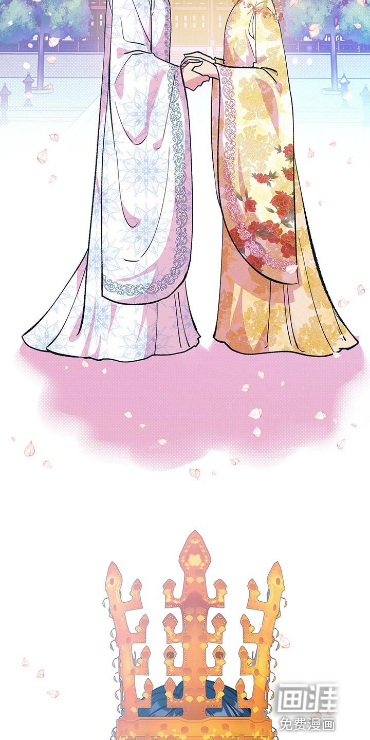 鬼妖痴恋第36话图