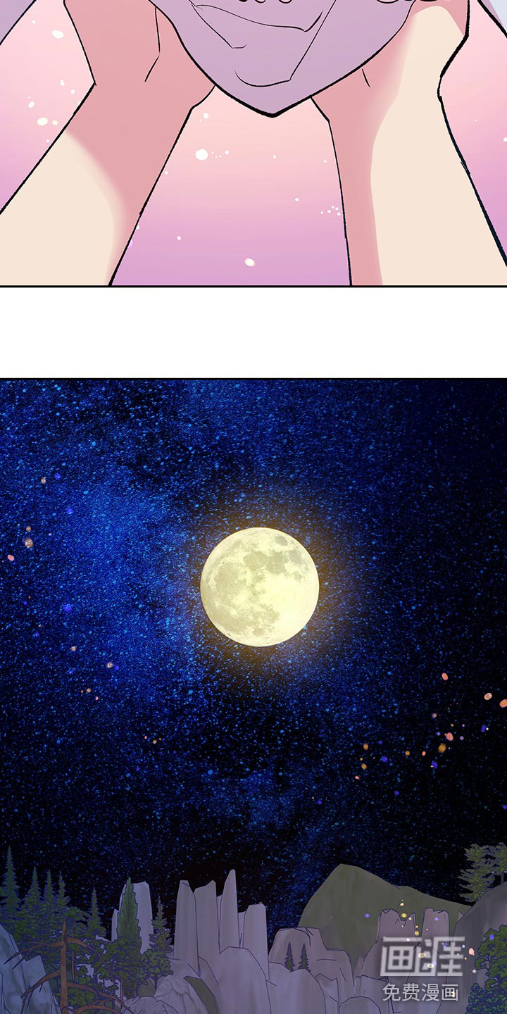 鬼妖痴恋漫画-图10