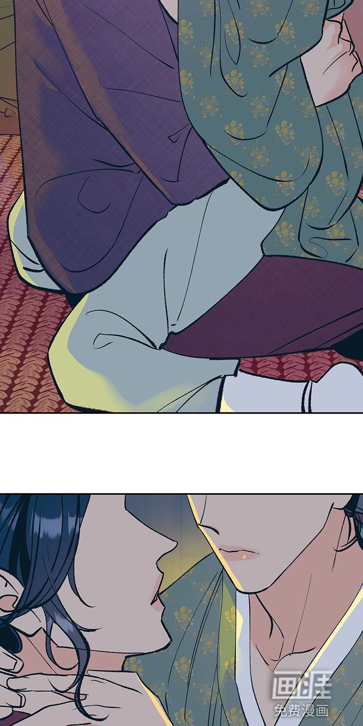 鬼妖痴恋漫画-图26