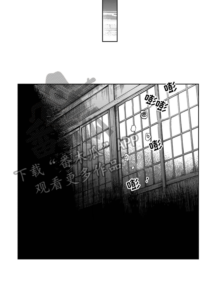 鬼与花第13话图