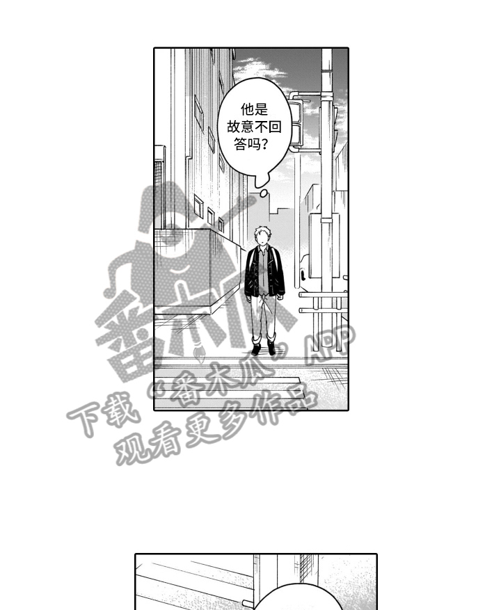 鬼与花第14话图