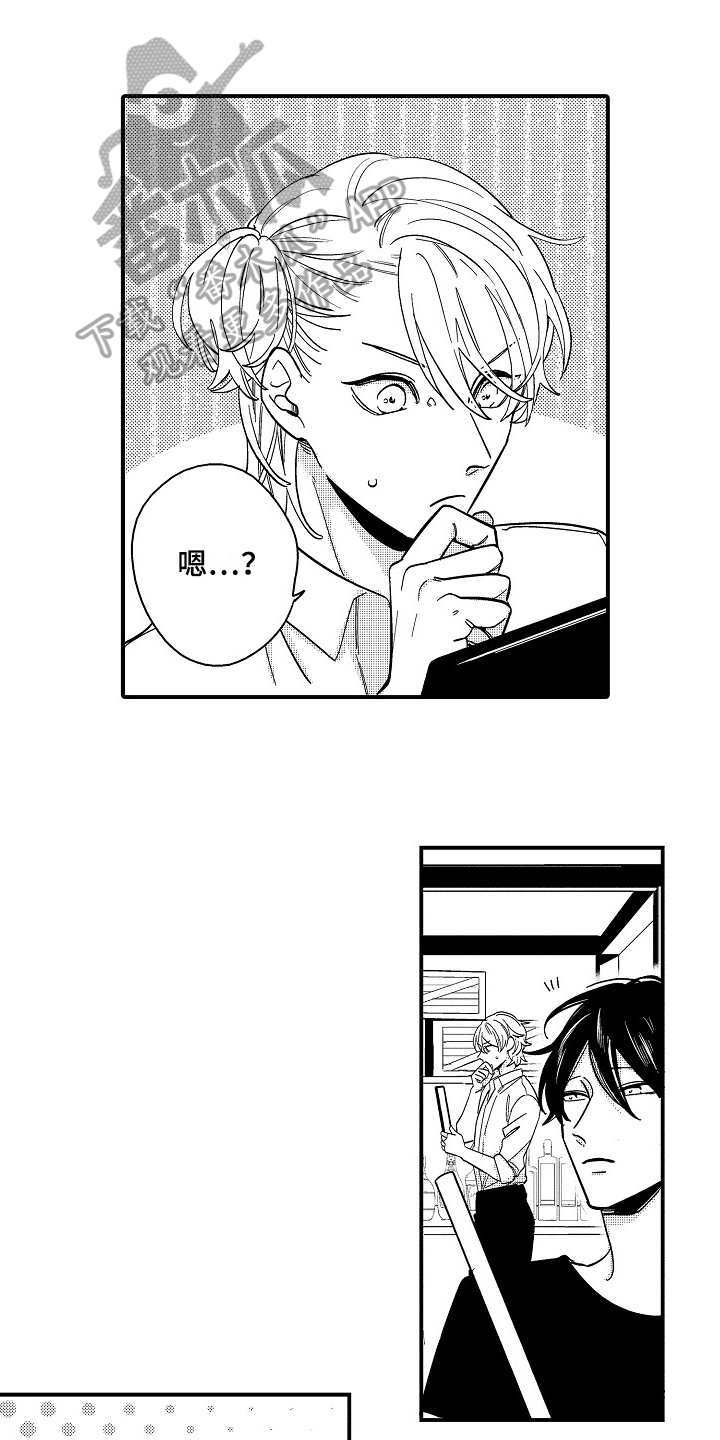 工作的秘密第19话图