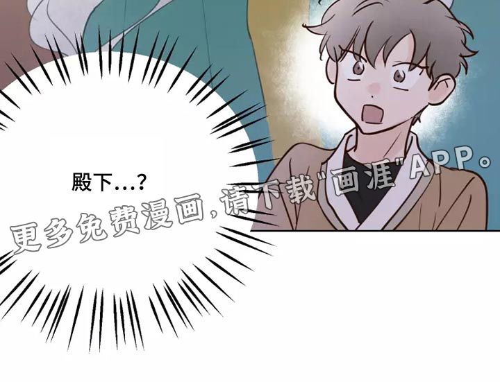 龟兔同行第49话图