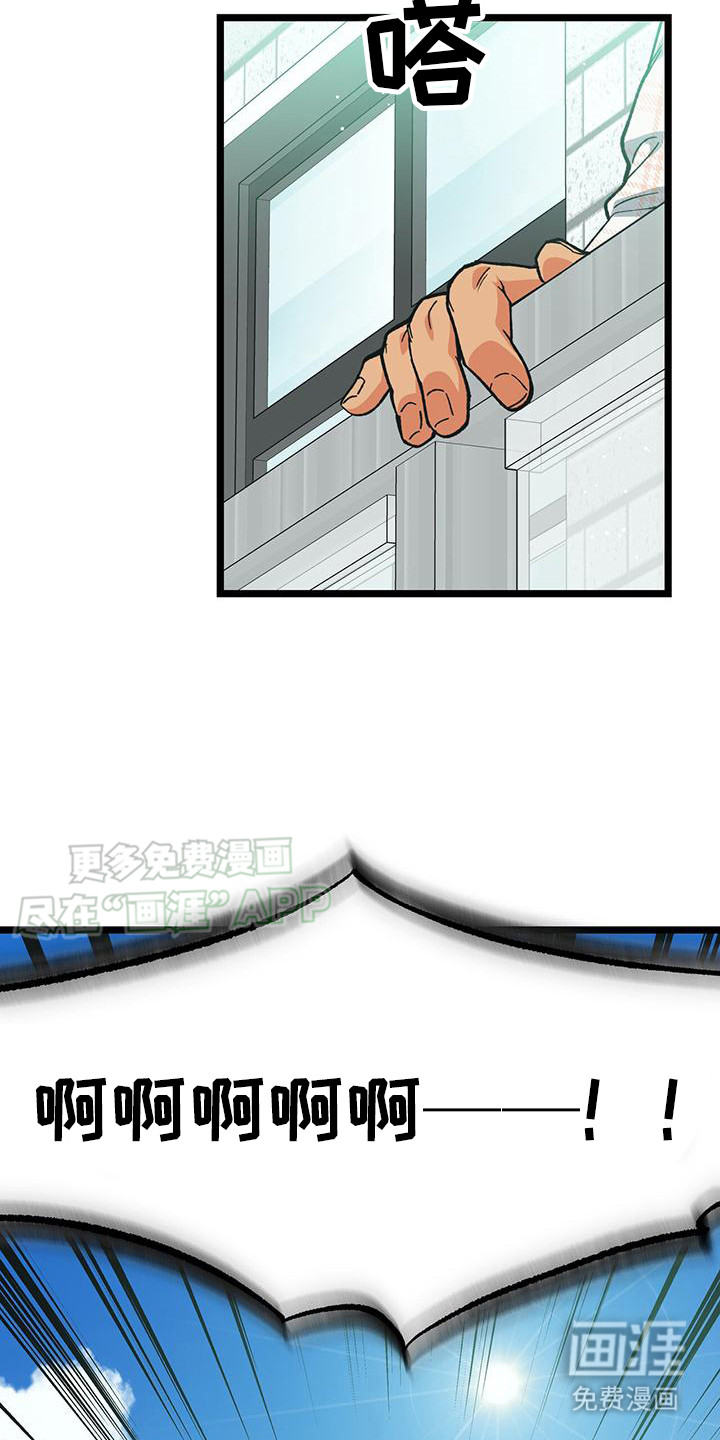 告白采访第13话图