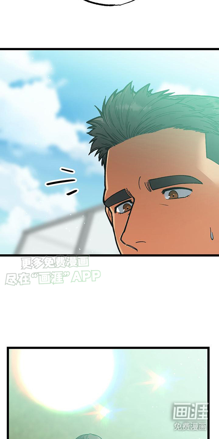 告白采访第13话图