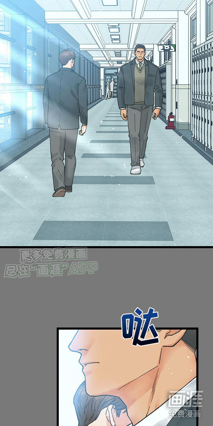 告白采访第5话图