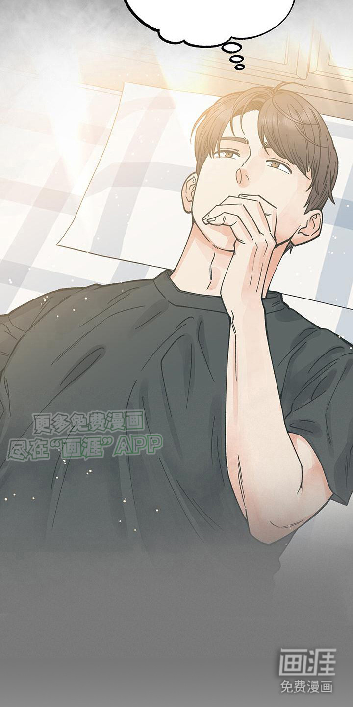 告白采访第6话图