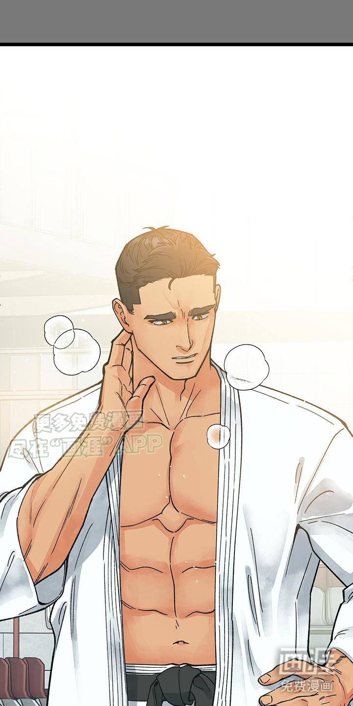 告白采访第8话图