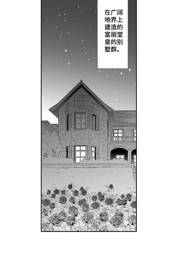 孤独城堡第1话图