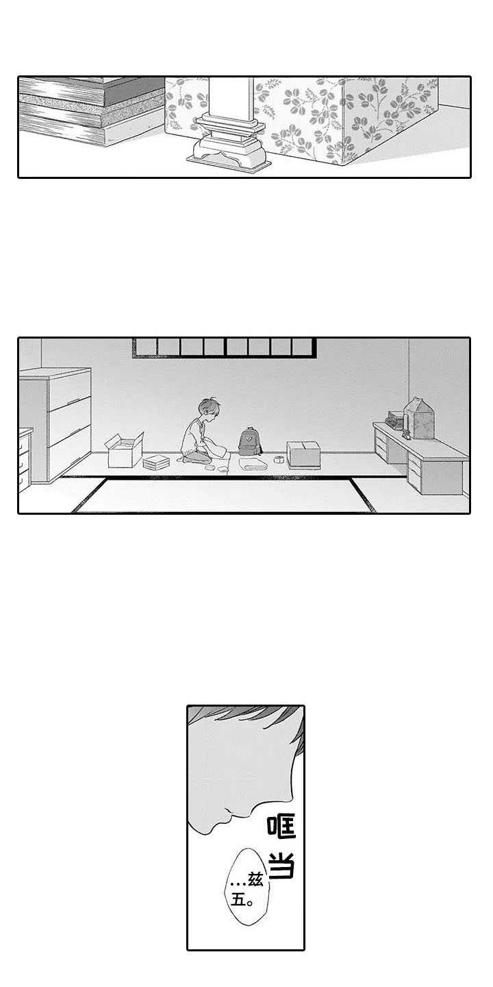 孤独城堡第10话图