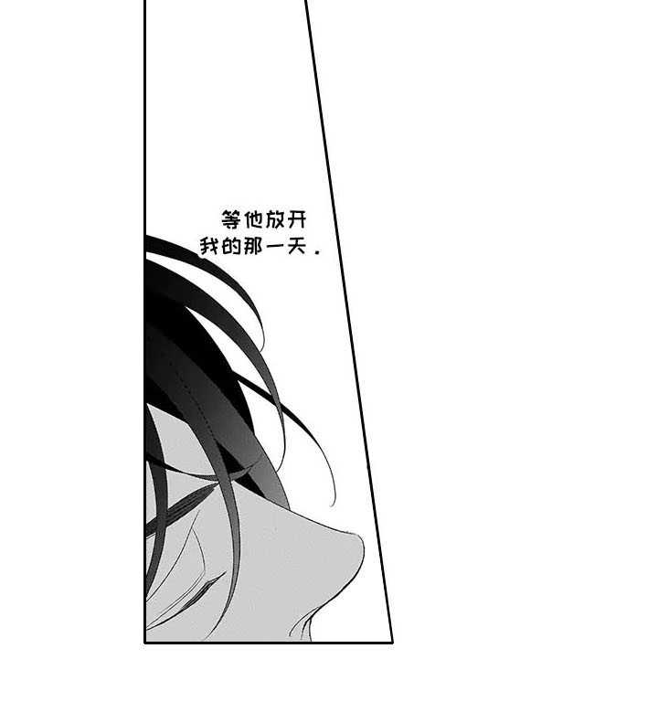 孤独城堡第11话图