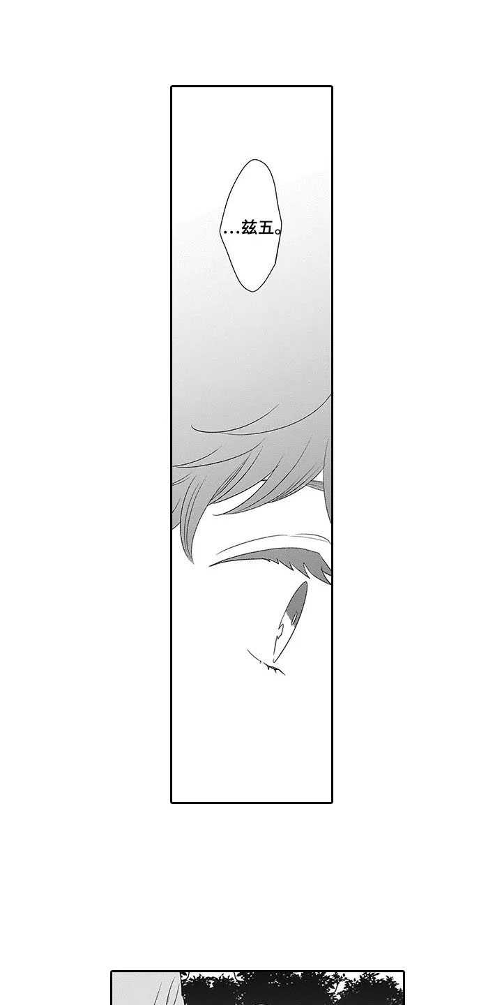 孤独城堡第24话图