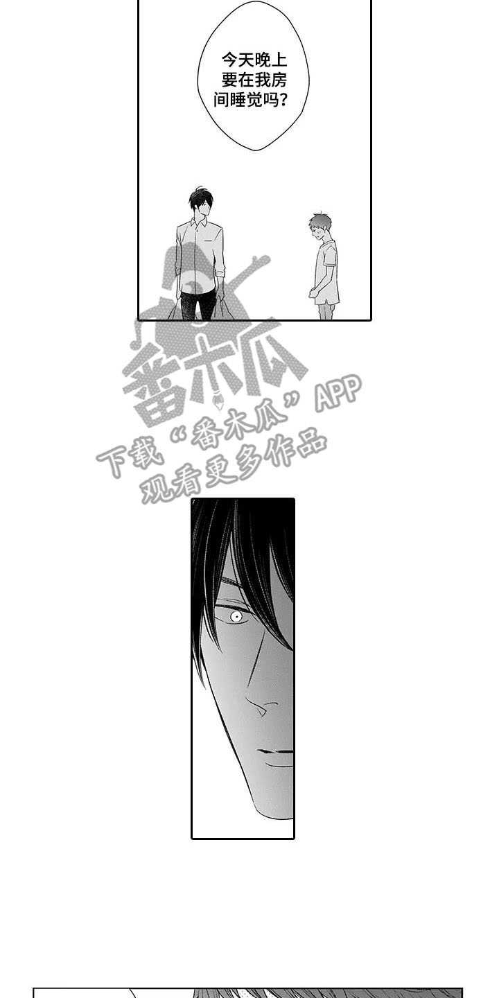 孤独城堡第26话图