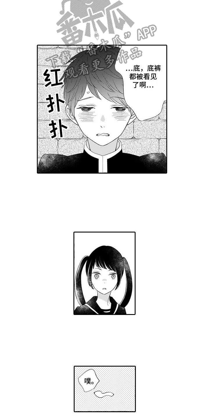 孤独城堡第9话图