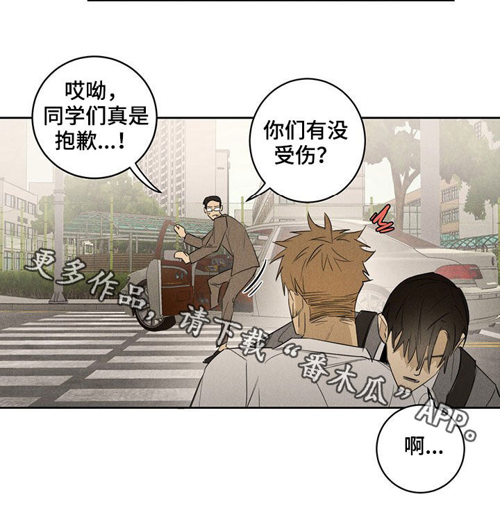 鬼魂缠身第14话图