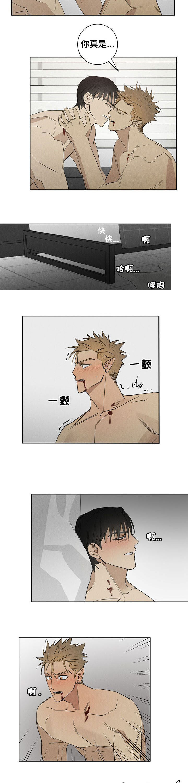 鬼魂缠身第19话图