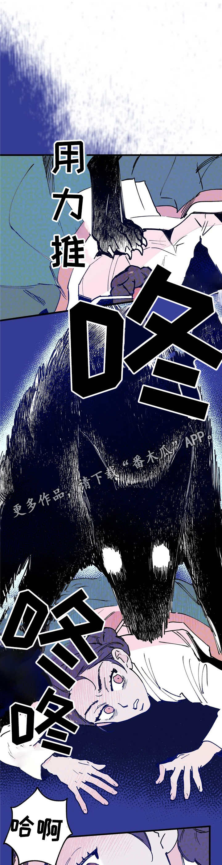 宫廷杀机 第15话 第10页