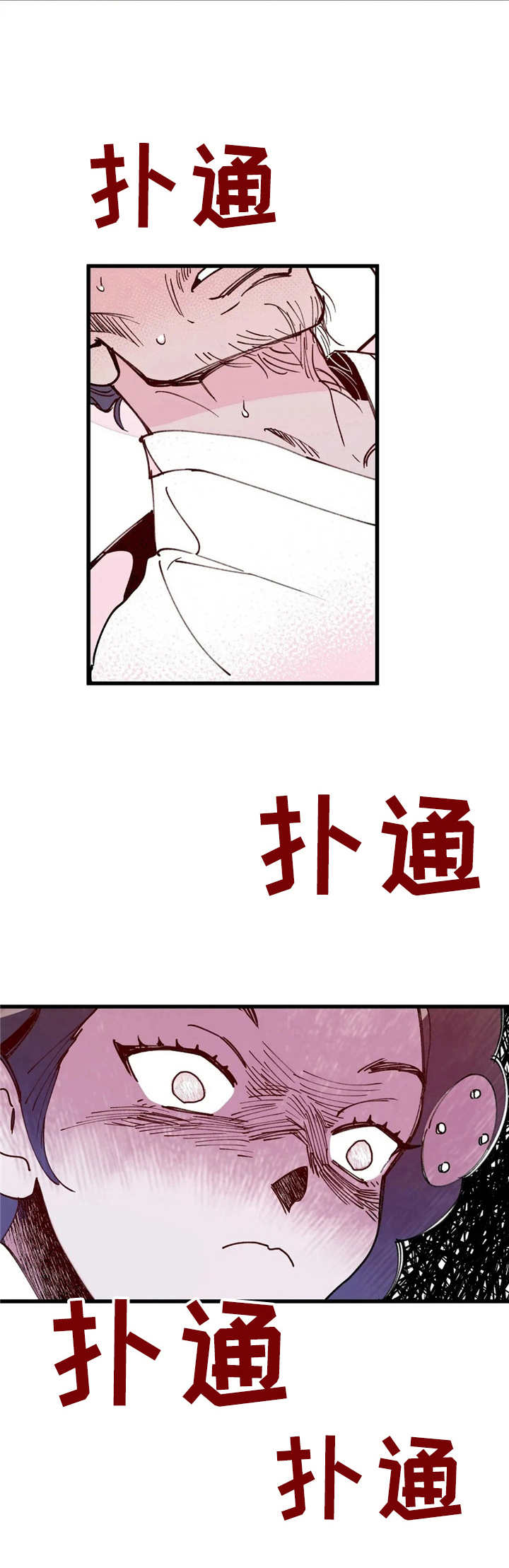 宫廷杀机 第33话 第7页