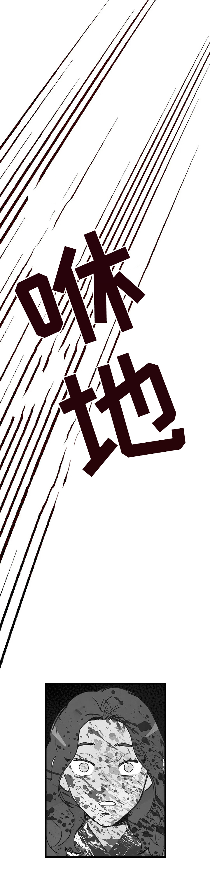 宫廷杀机 第40话 第7页