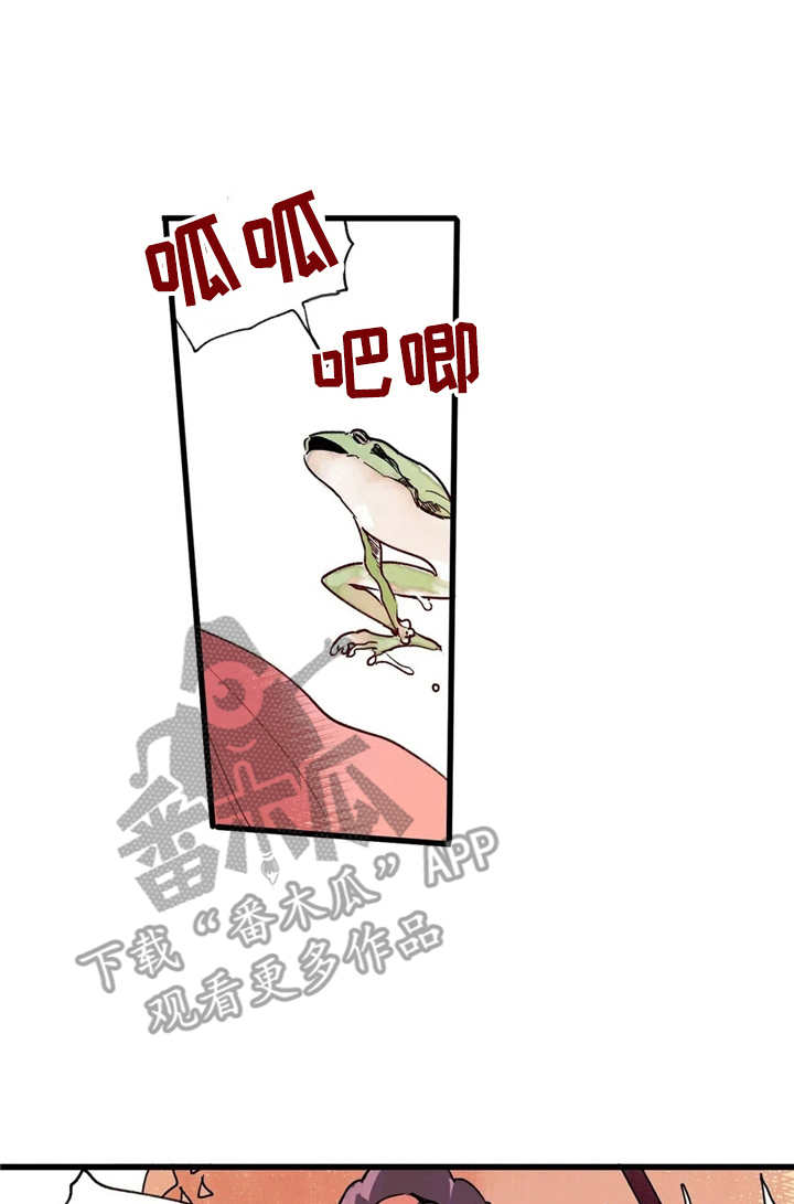 宫廷杀机 第8话 第0页