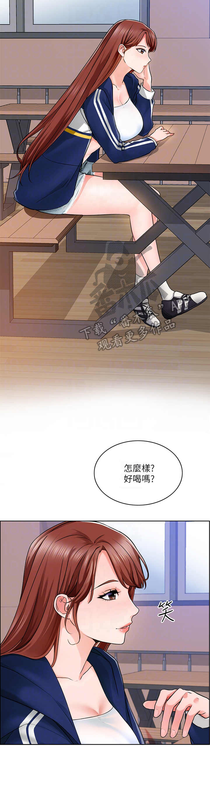 工地奇遇第14话图