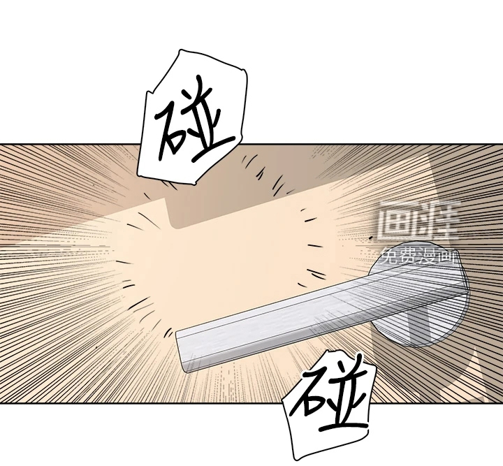 工地奇遇第19话图