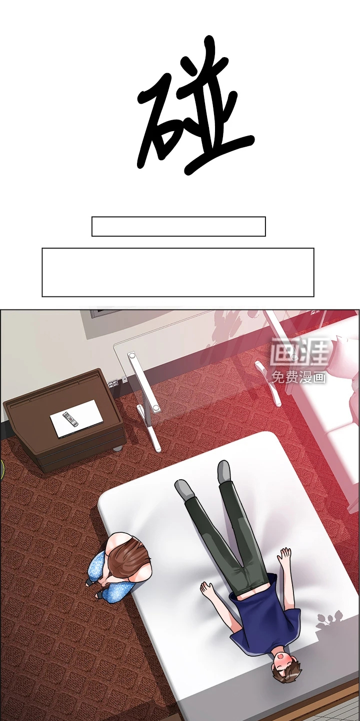 工地奇遇第26话图