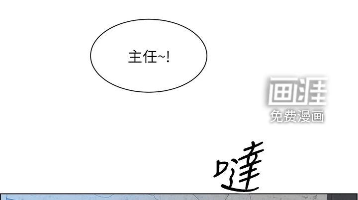 工地奇遇第31话图