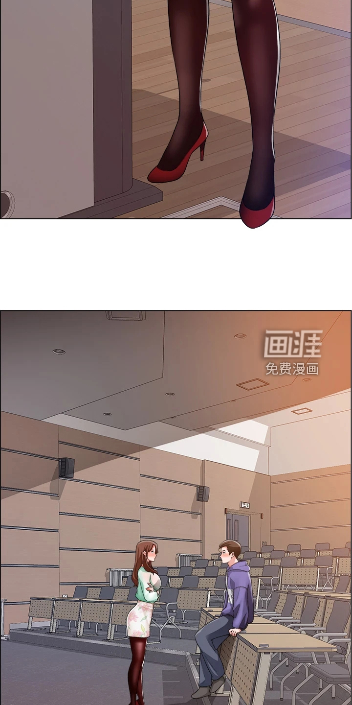 工地奇遇第33话图