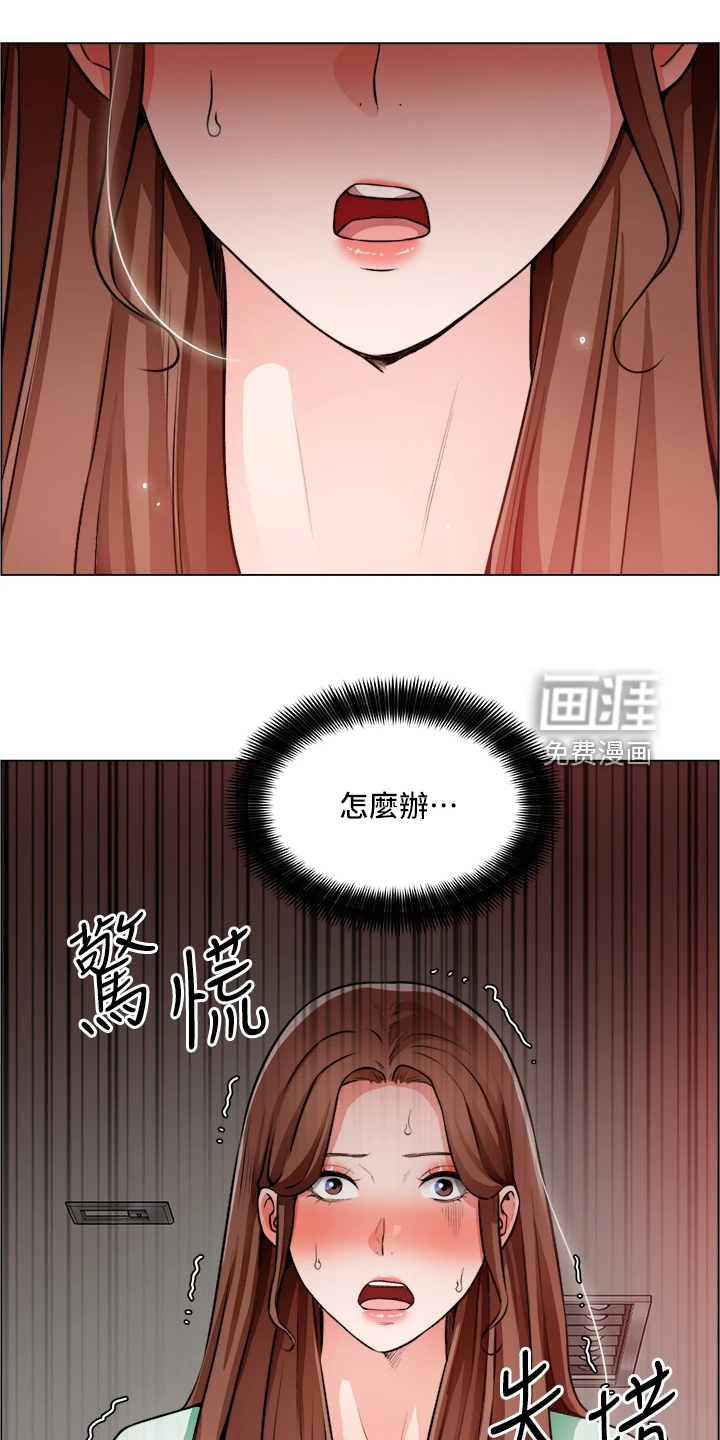 工地奇遇第35话图